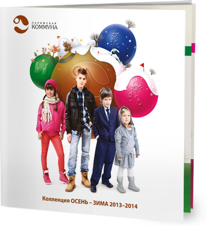 Каталог «Парижской коммуны» 2013