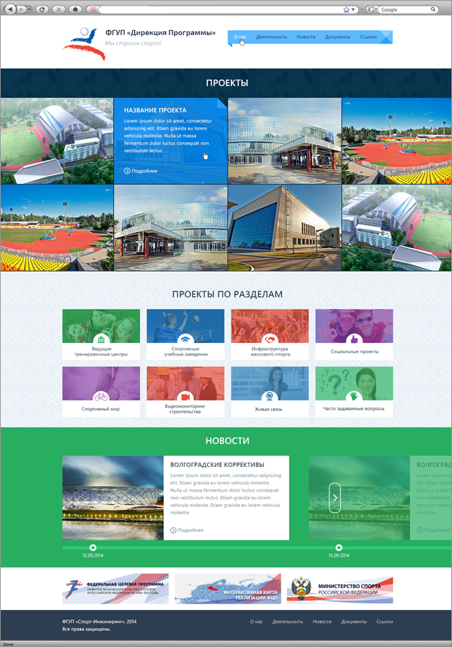 Создание сайта web студия Brand's Territory Group