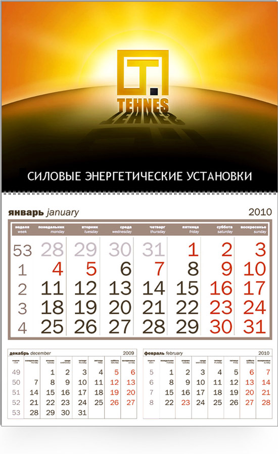 Дизайн календаря «Tehnes»